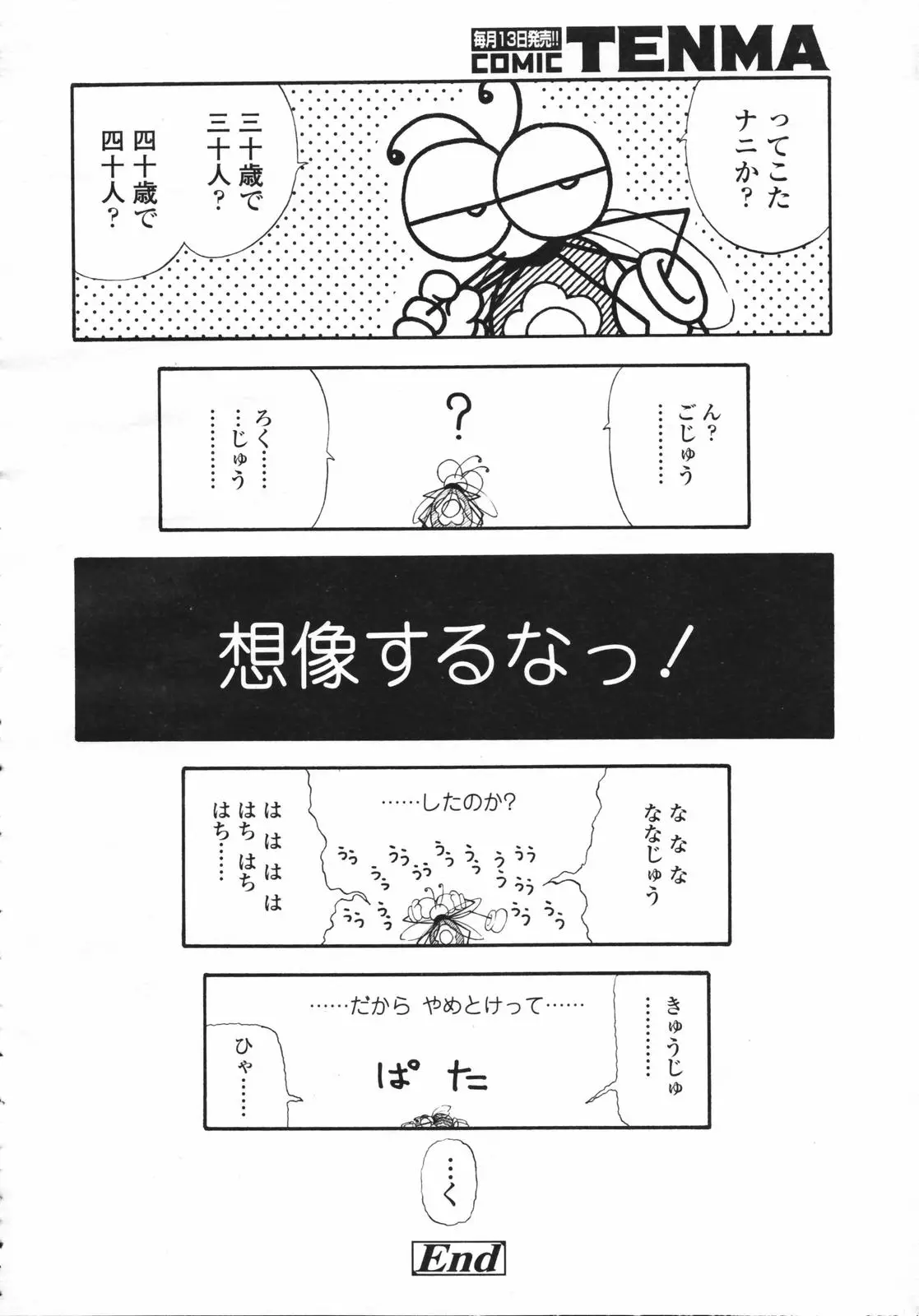 Page 236