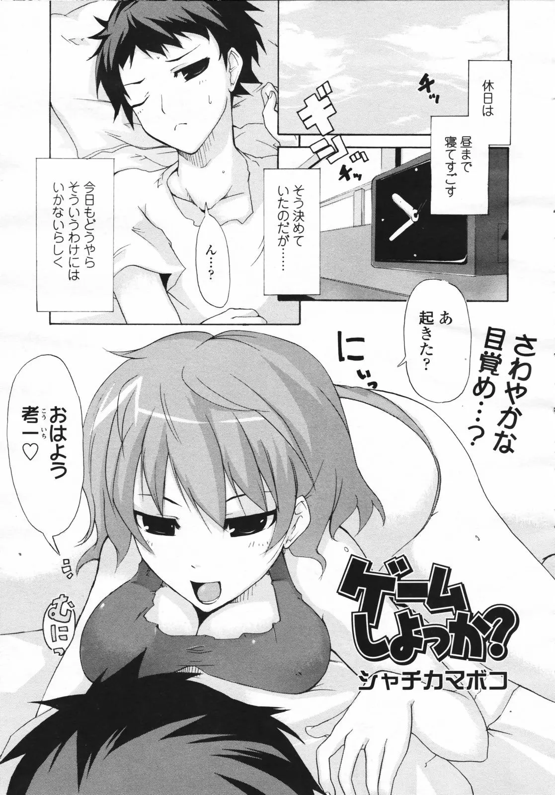 Page 239