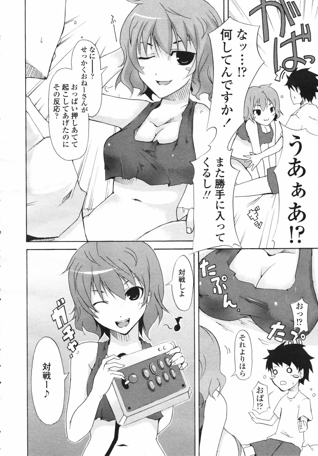 Page 240