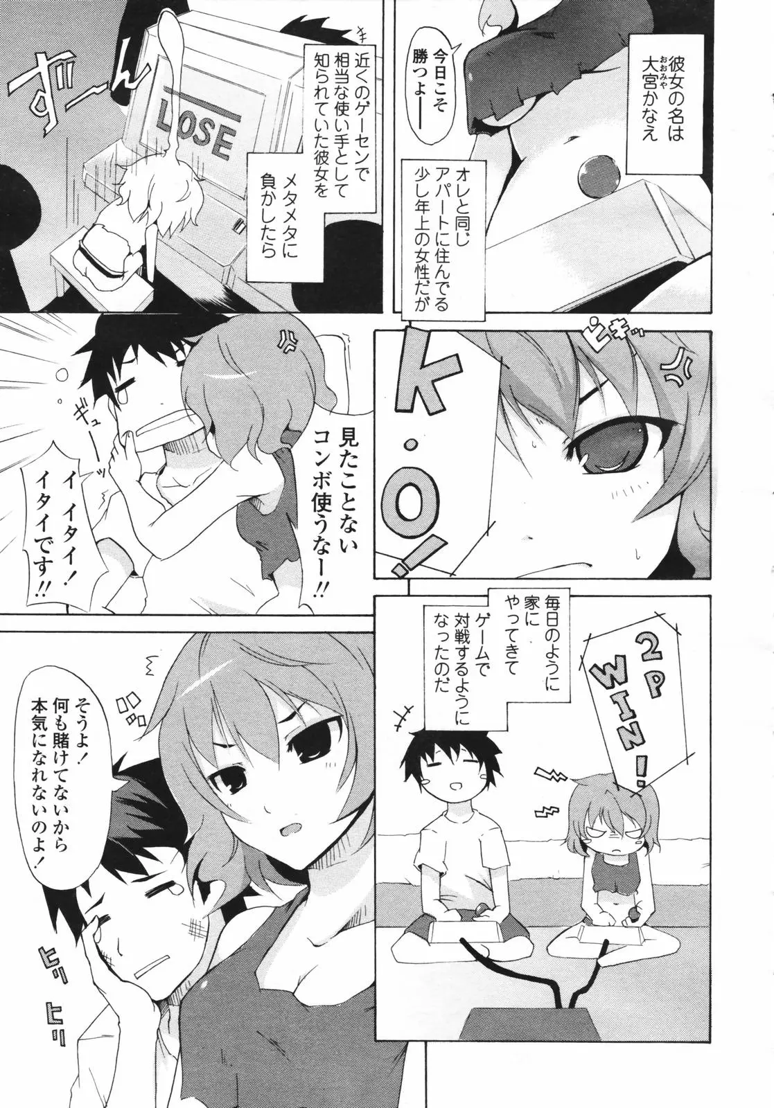 Page 241