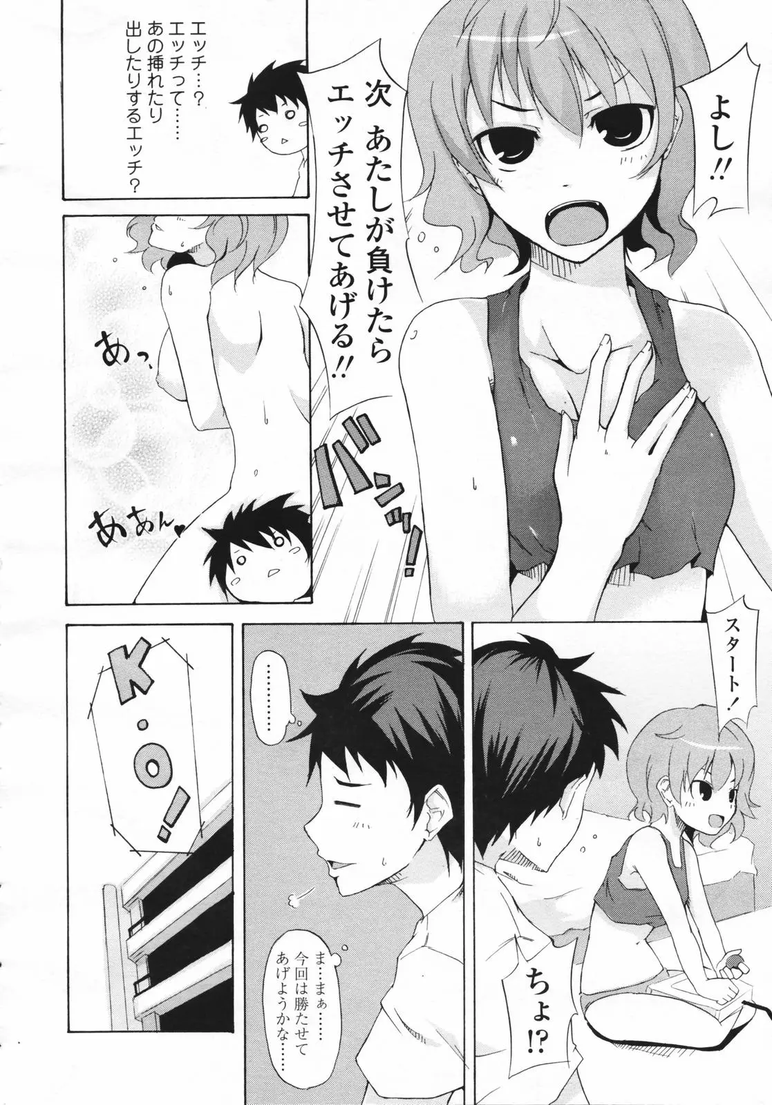 Page 242