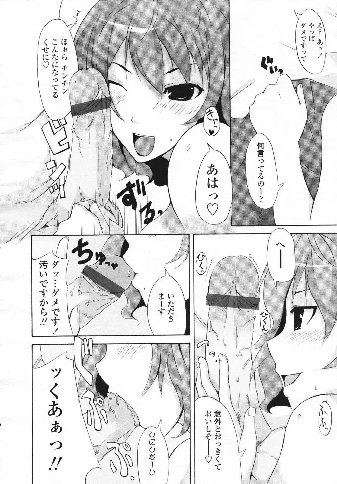 Page 246