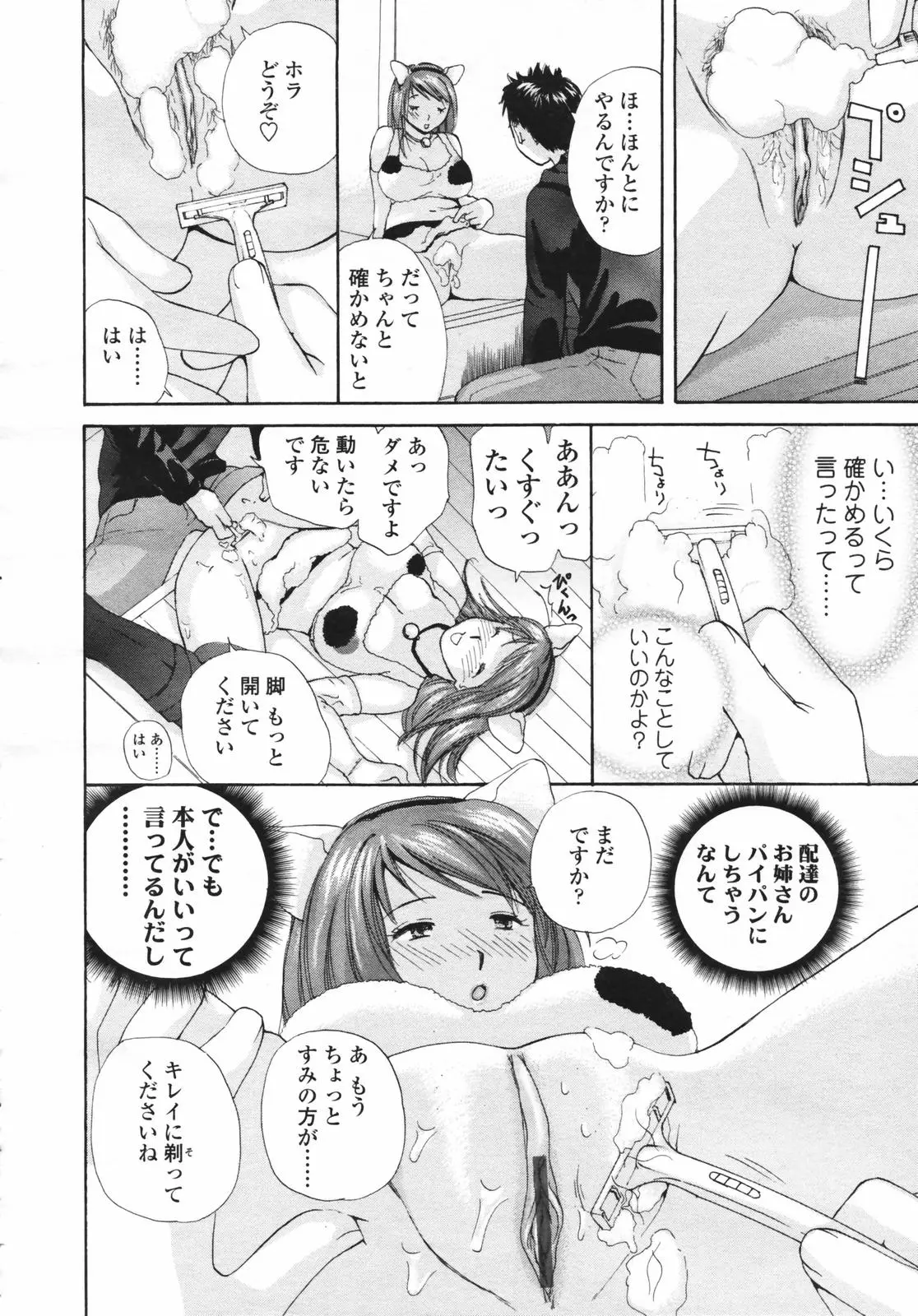 Page 264