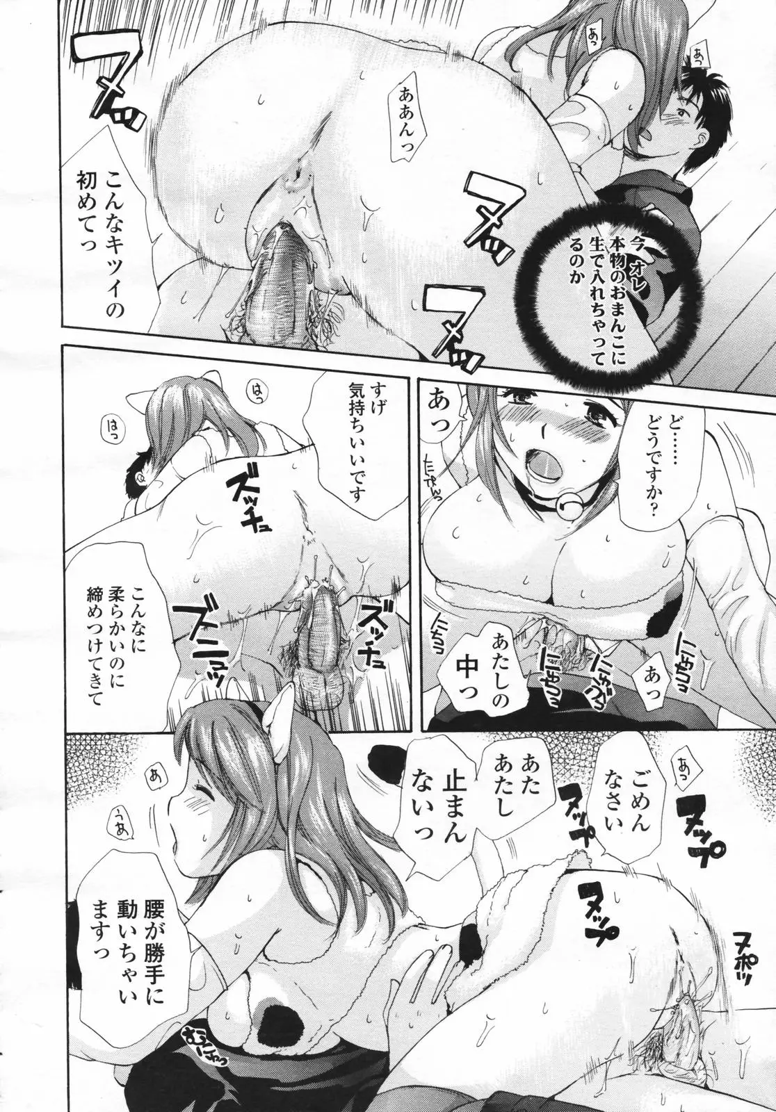 Page 270