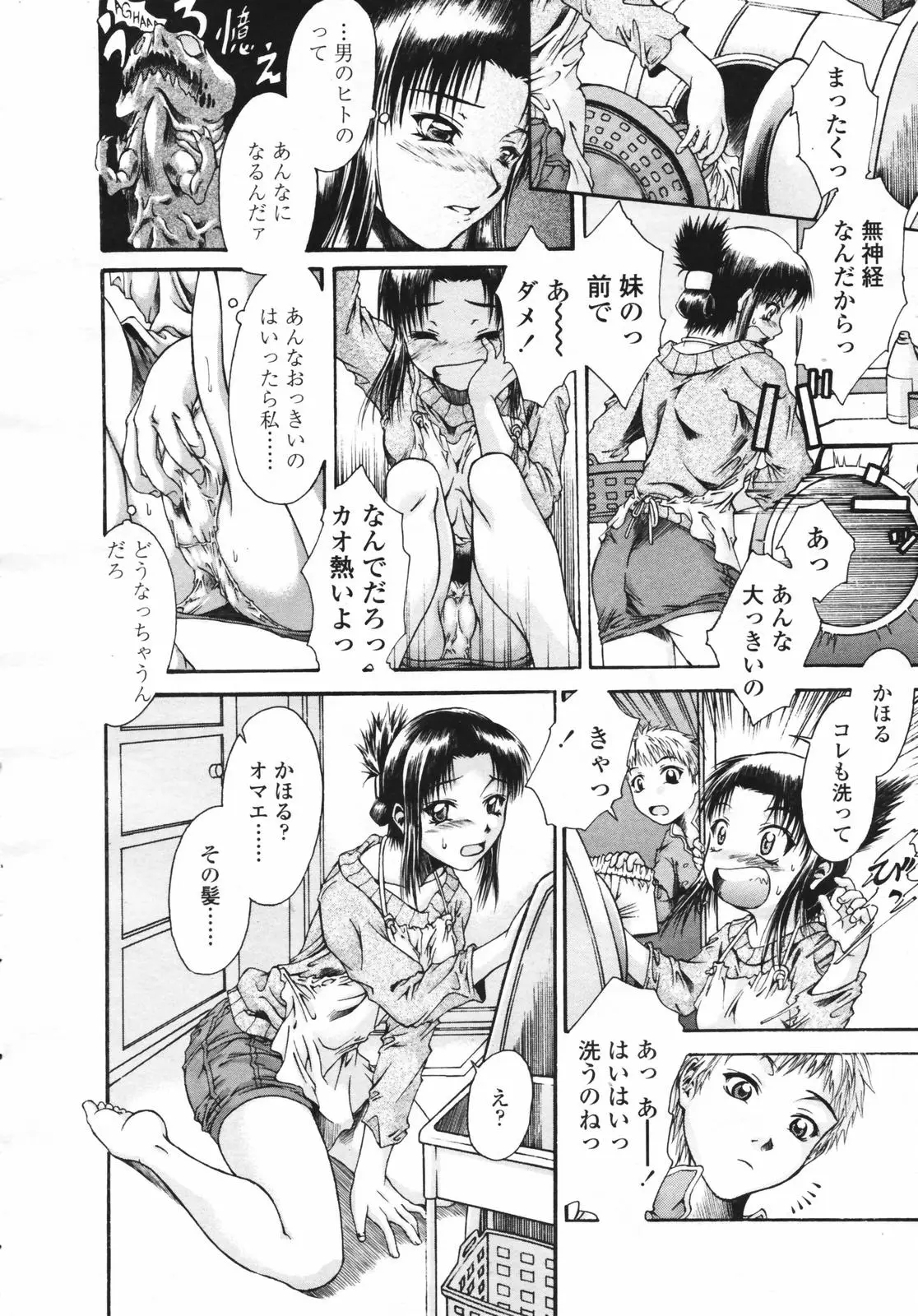 Page 280