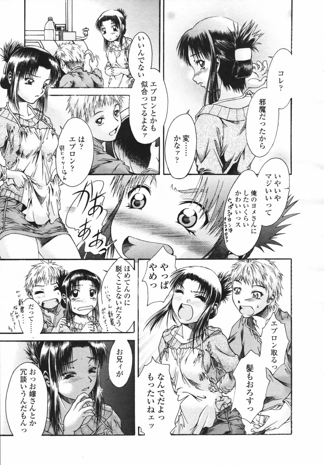 Page 281
