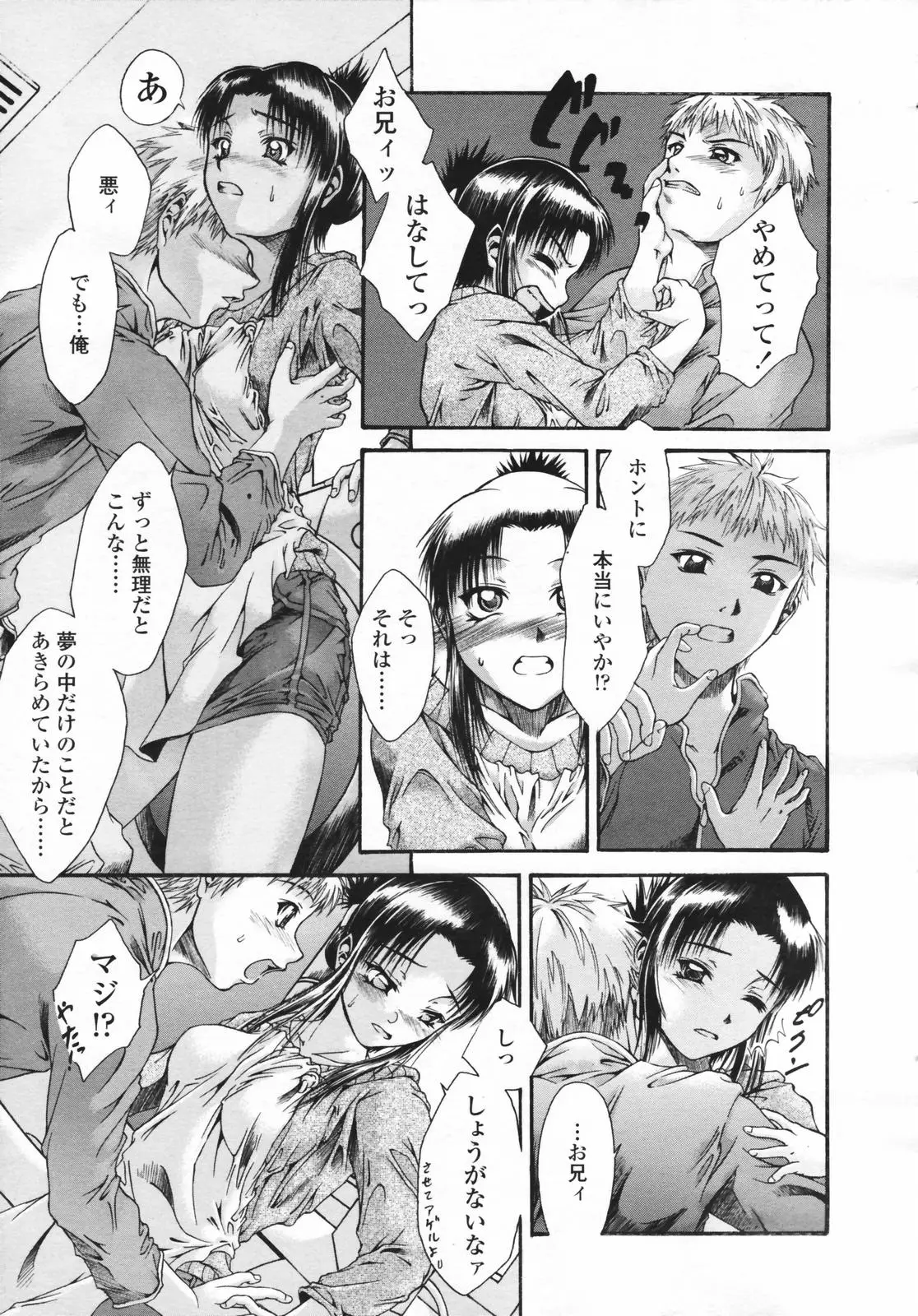 Page 283