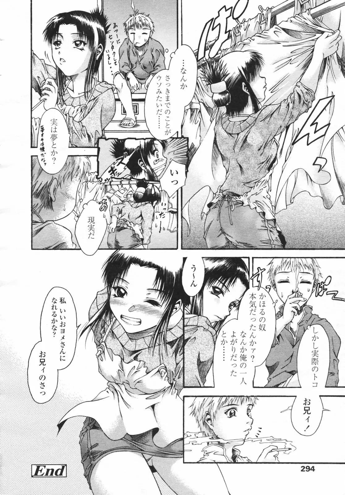 Page 292