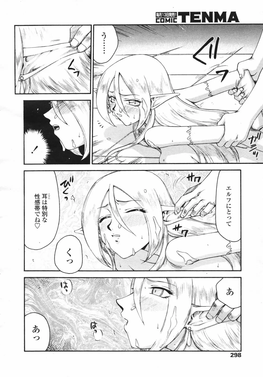 Page 296