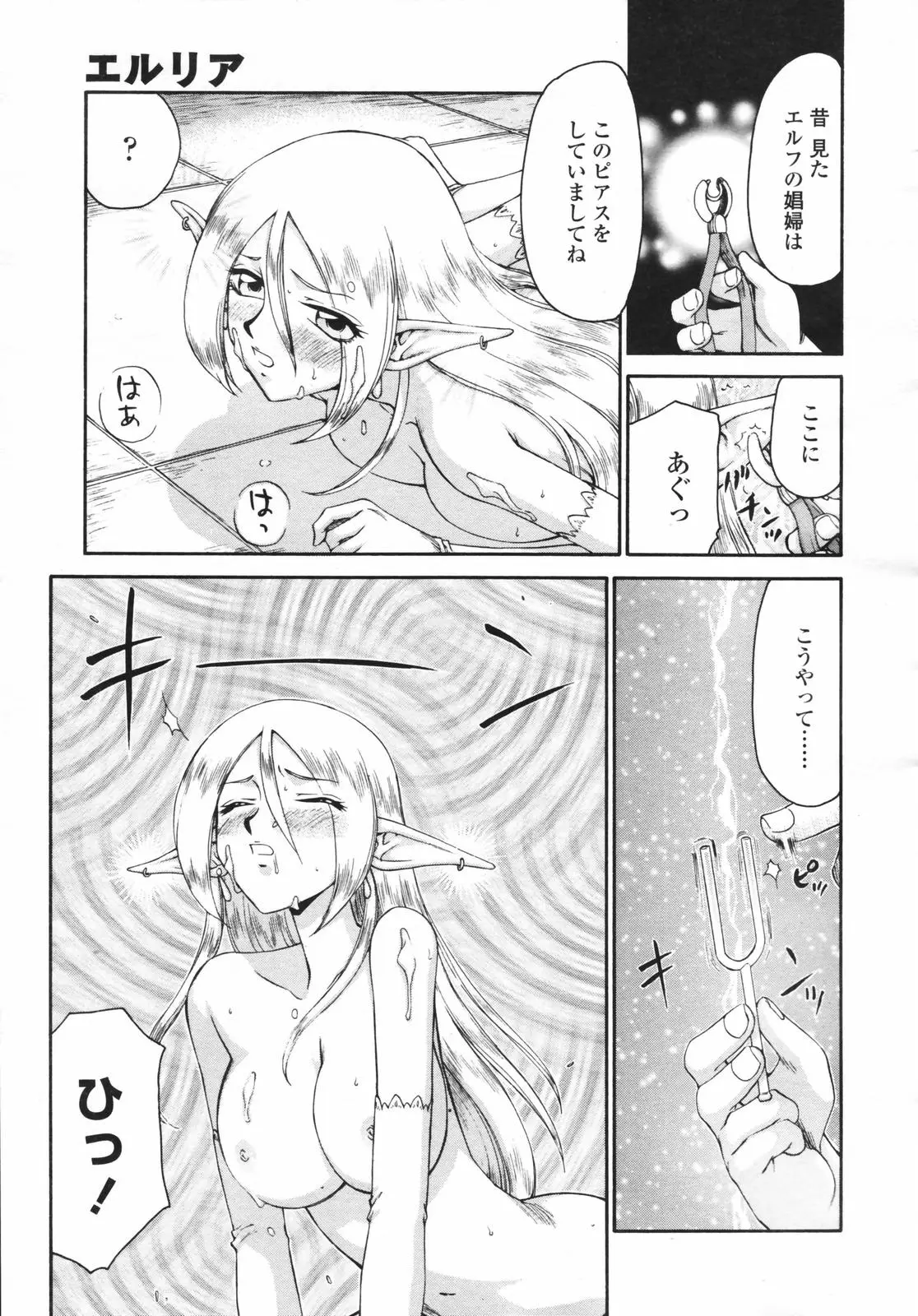 Page 297