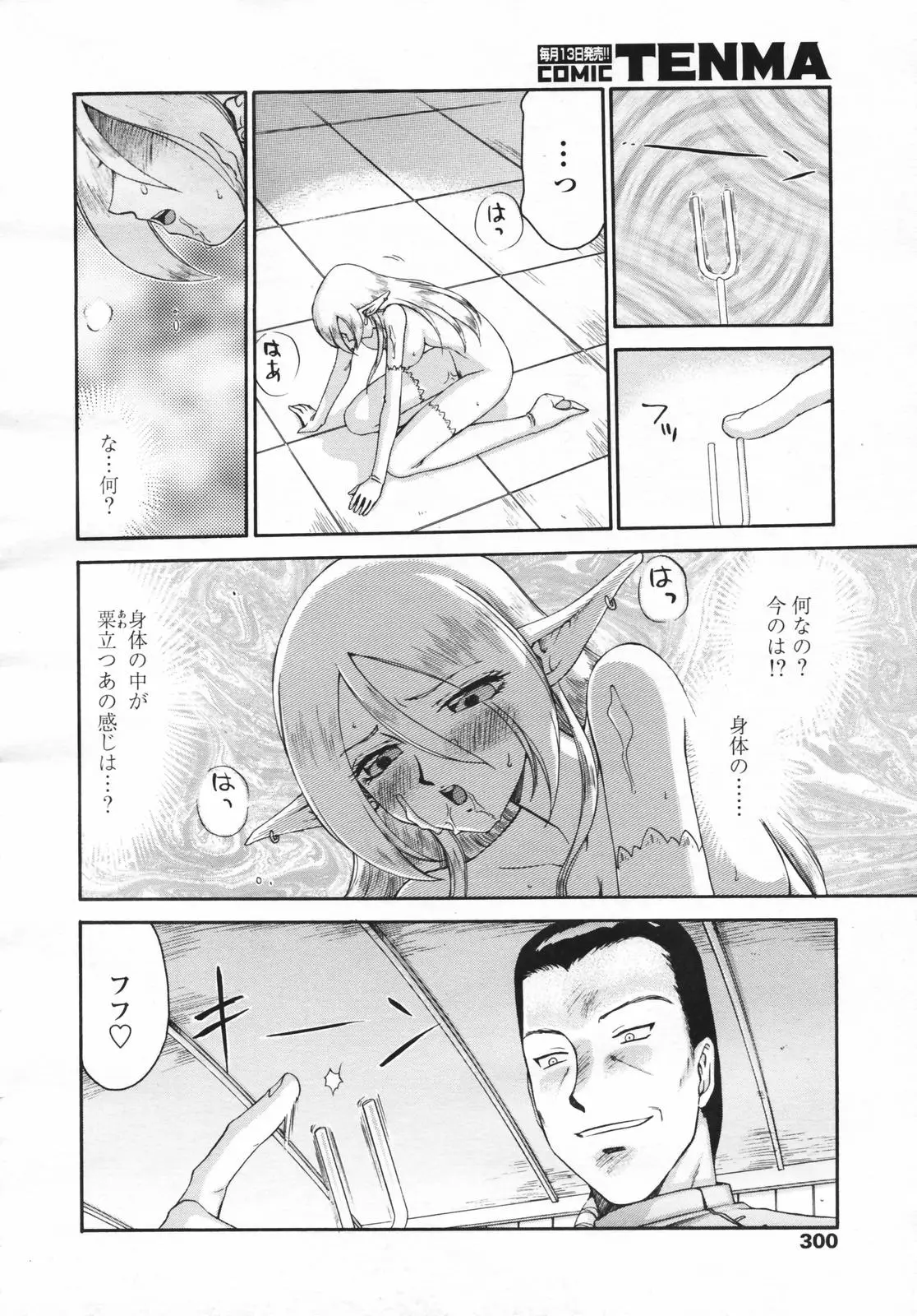 Page 298
