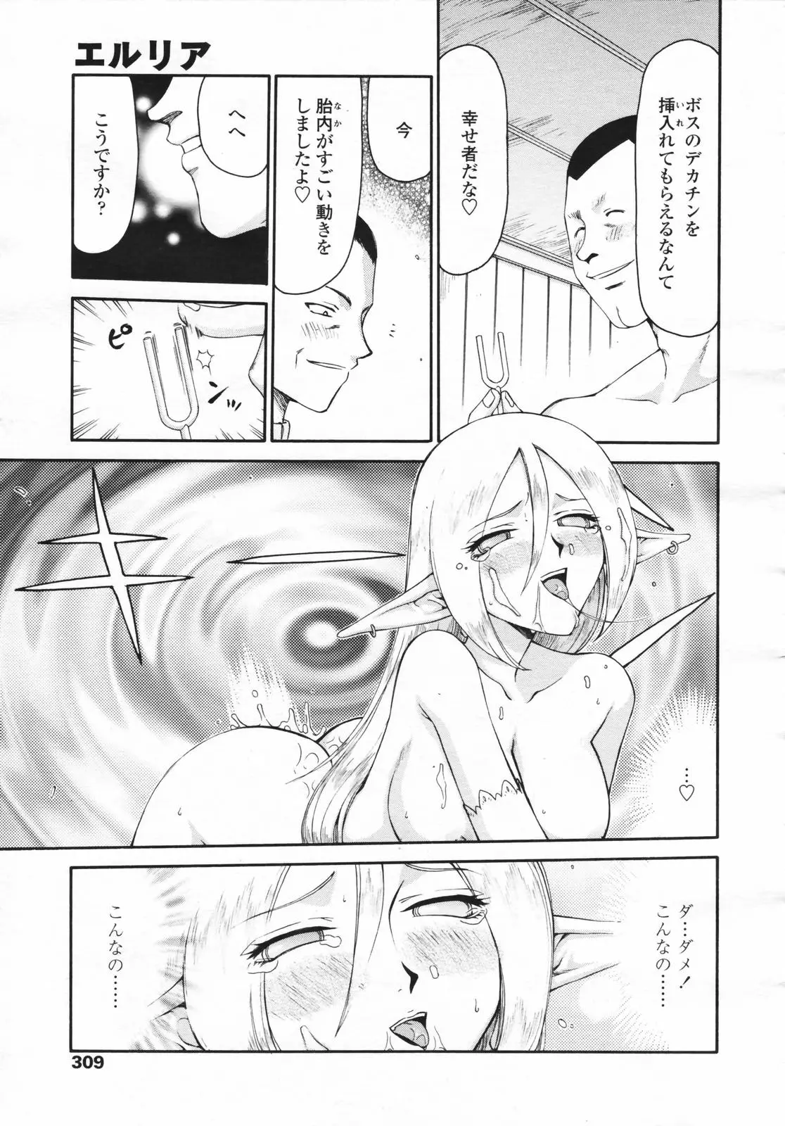 Page 307