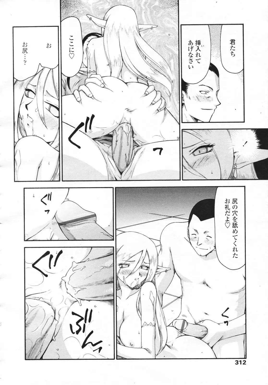 Page 310