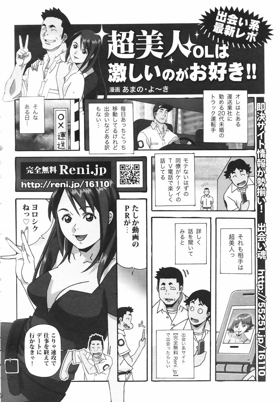 Page 316