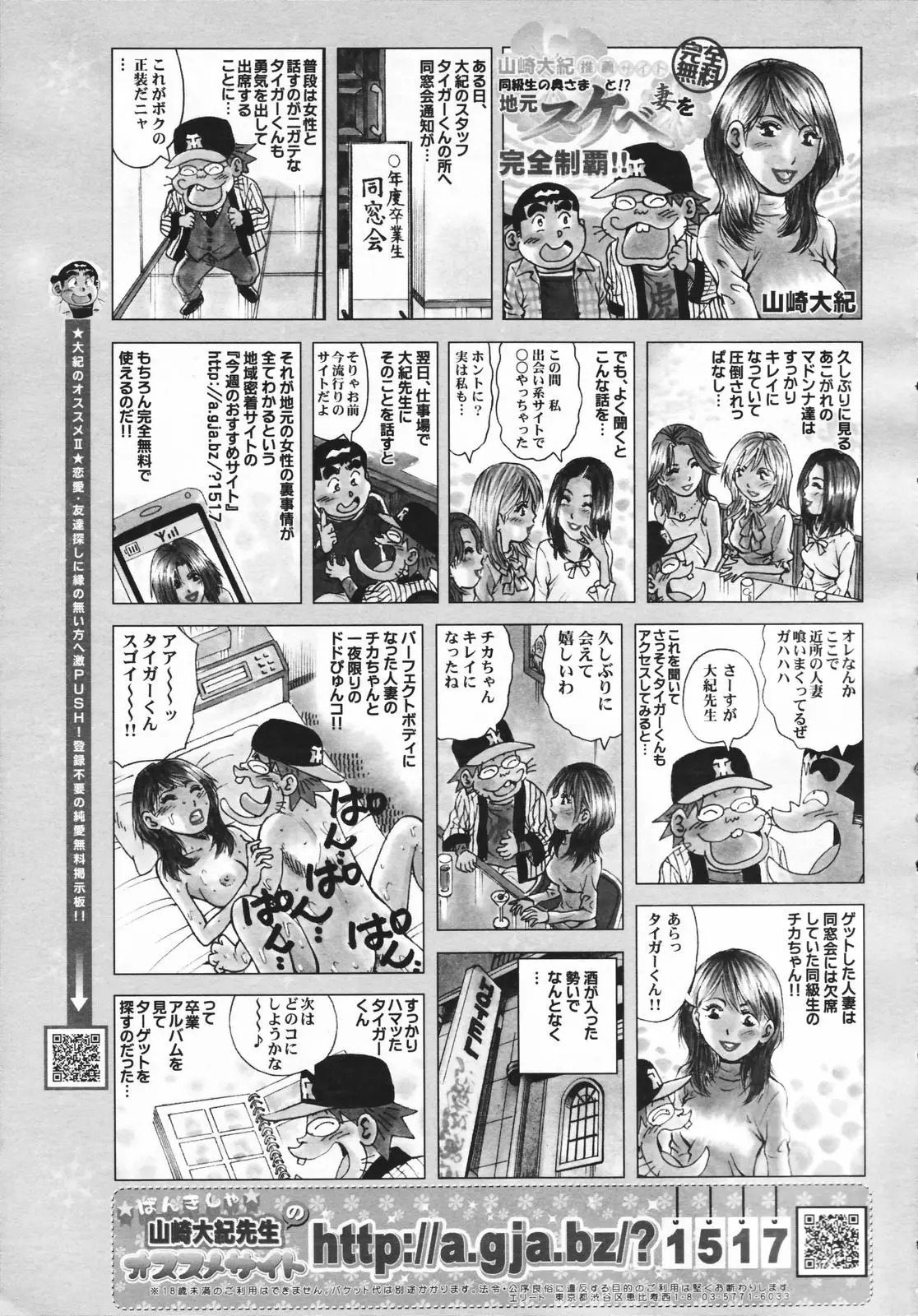 Page 327