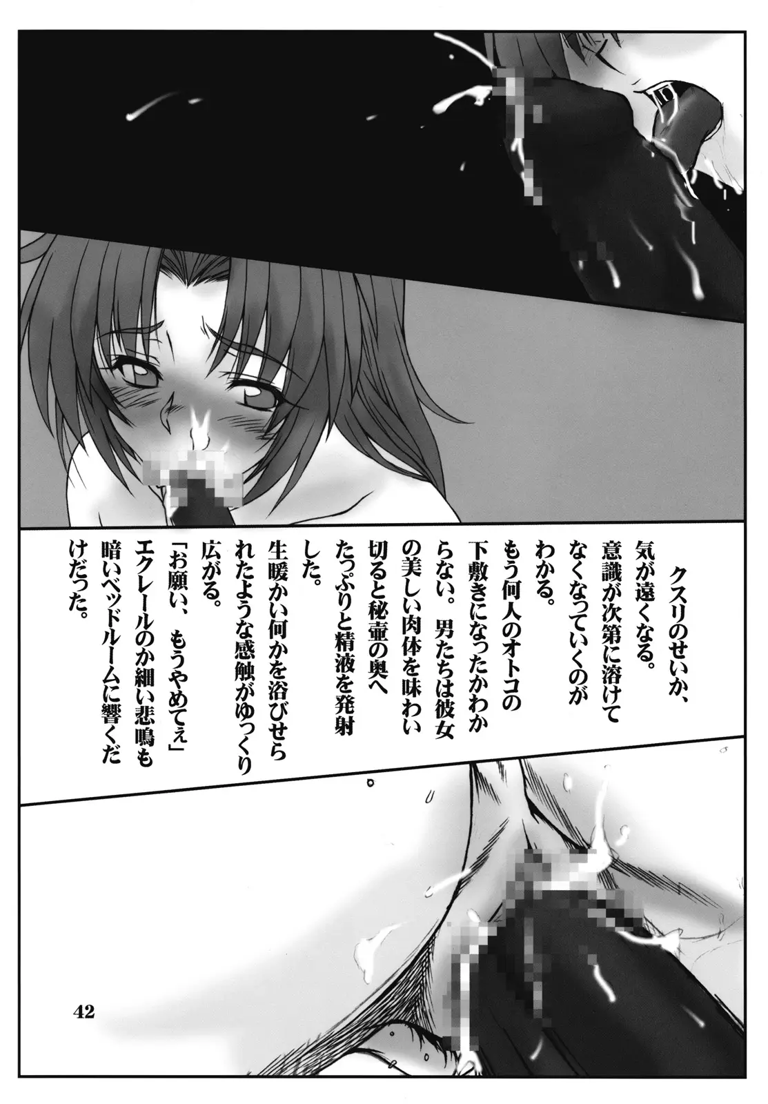Page 43
