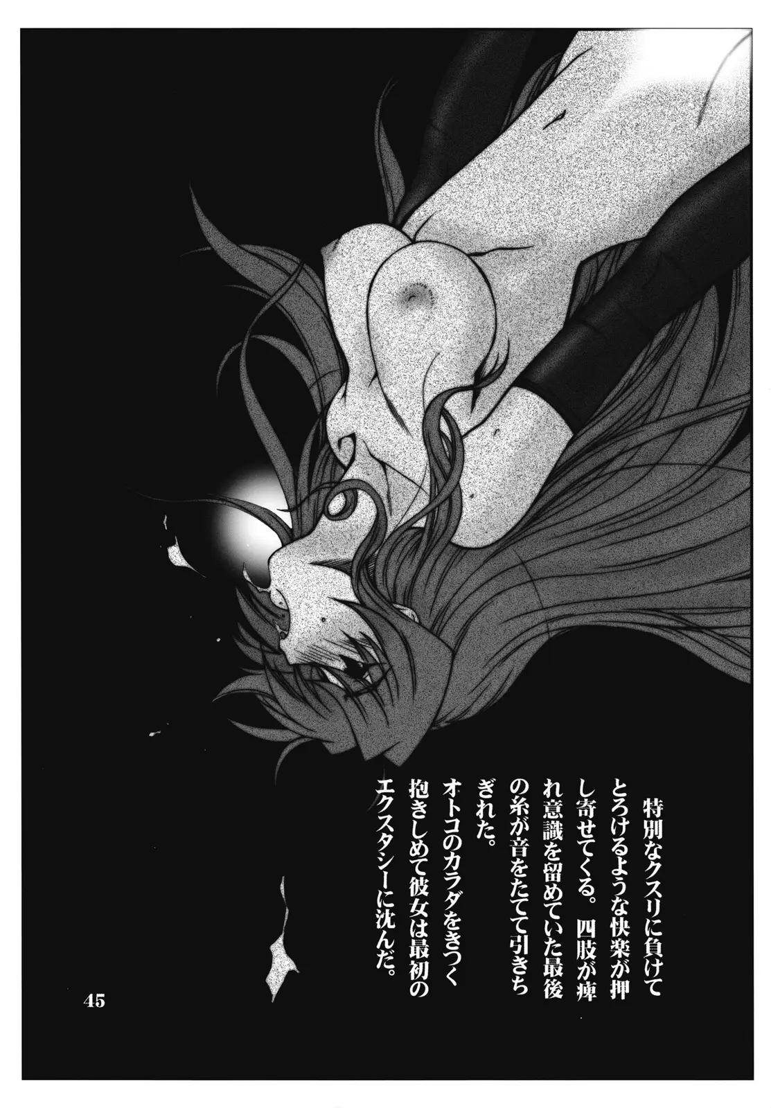 Page 46