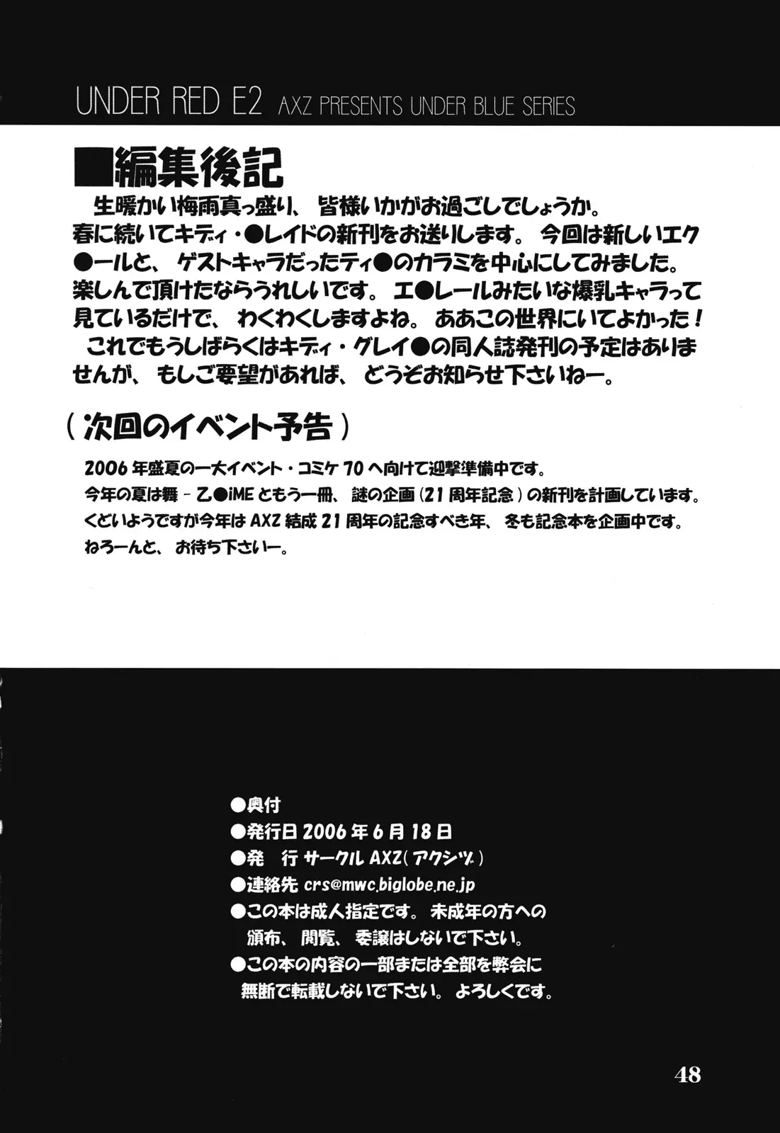 Page 49