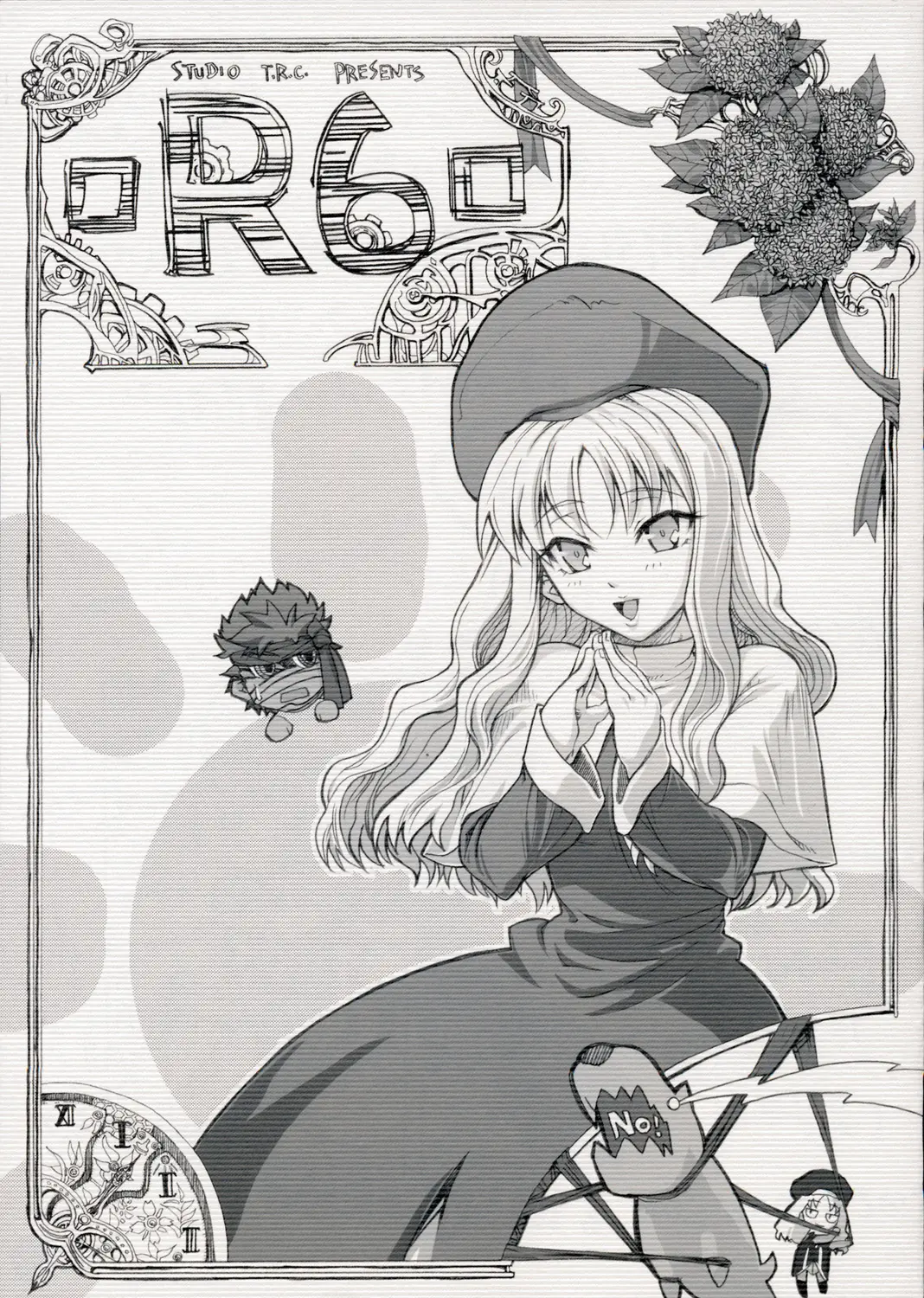 (SC31) [Studio T.R.C. (Fuzuki Yoshihiro)] R6 (Fate/hollow ataraxia)