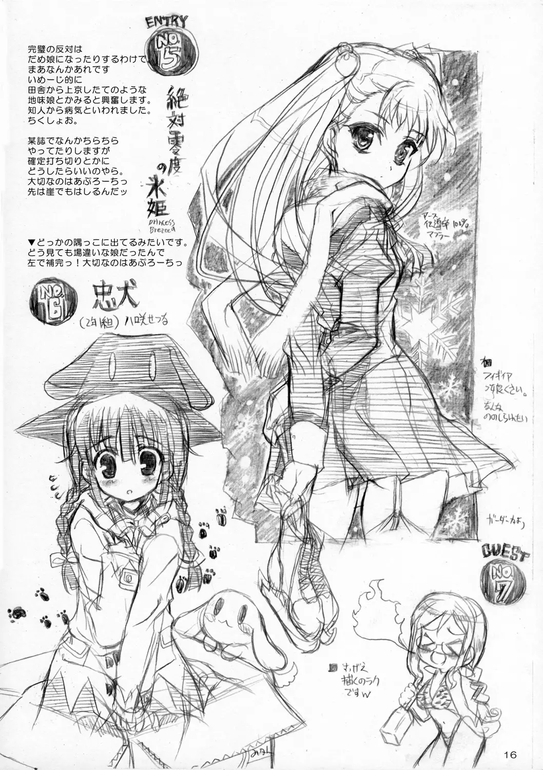 Page 16