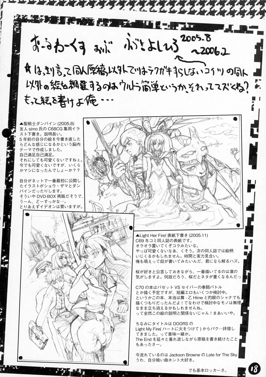 Page 18