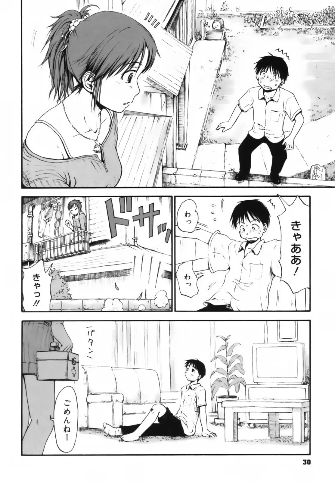 Page 31