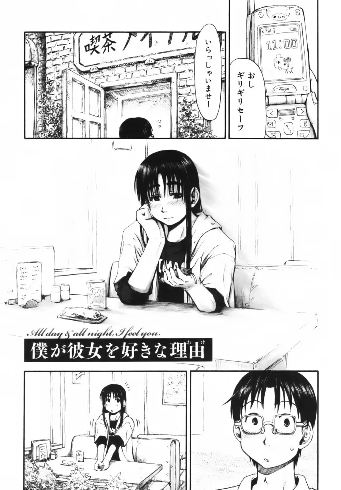 Page 78