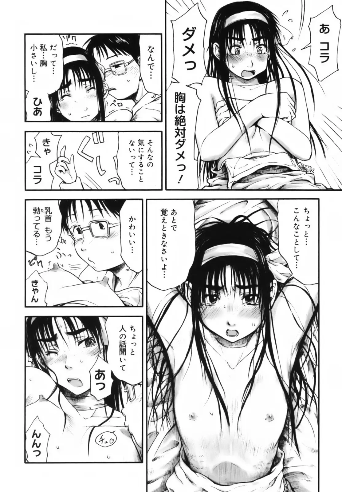 Page 91
