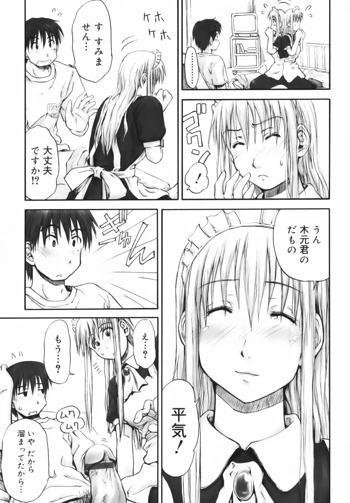 Page 116