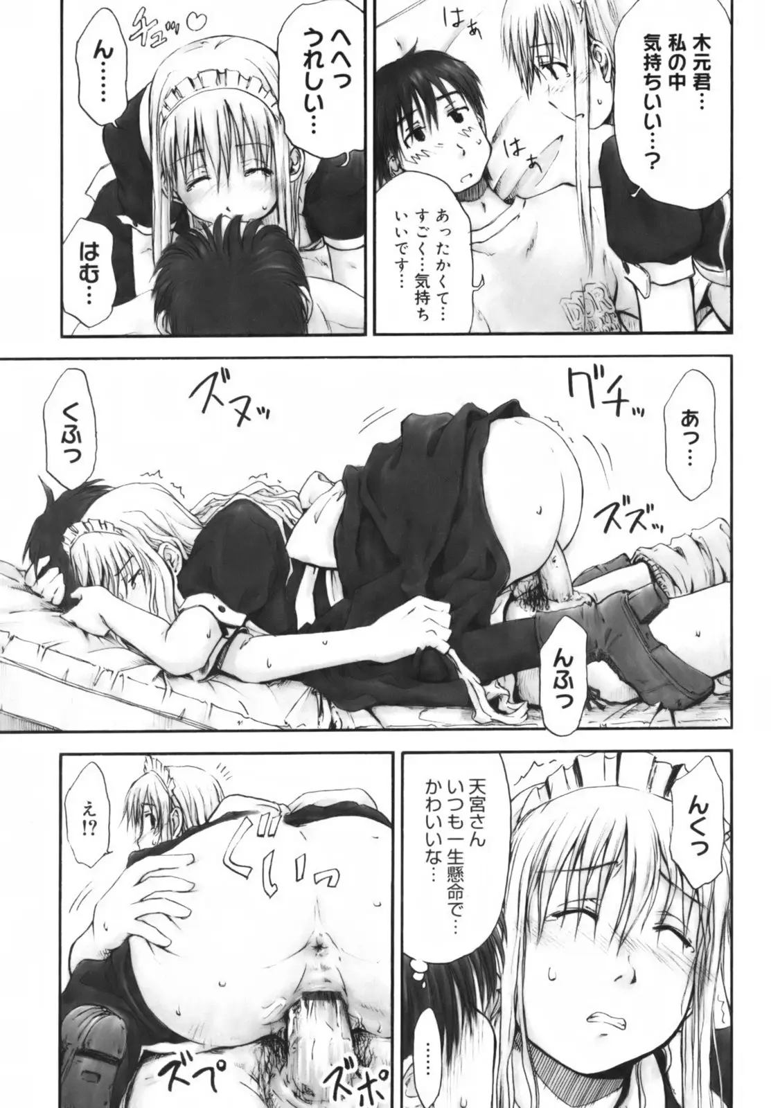 Page 118