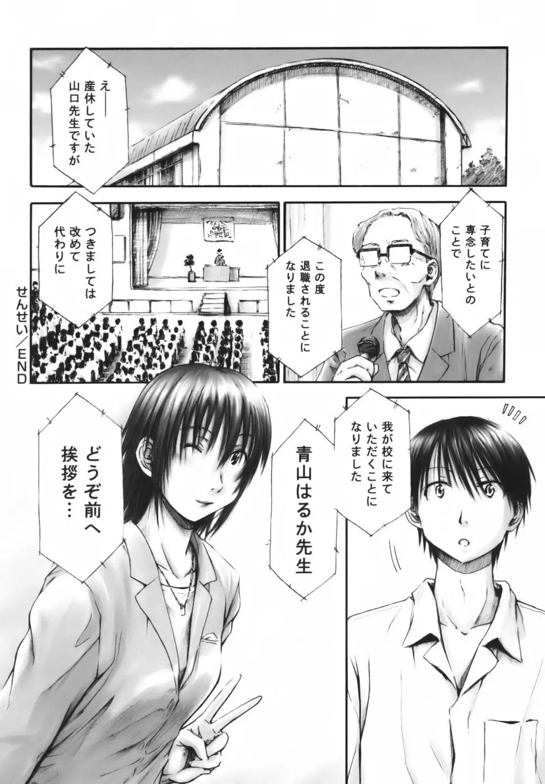 Page 147