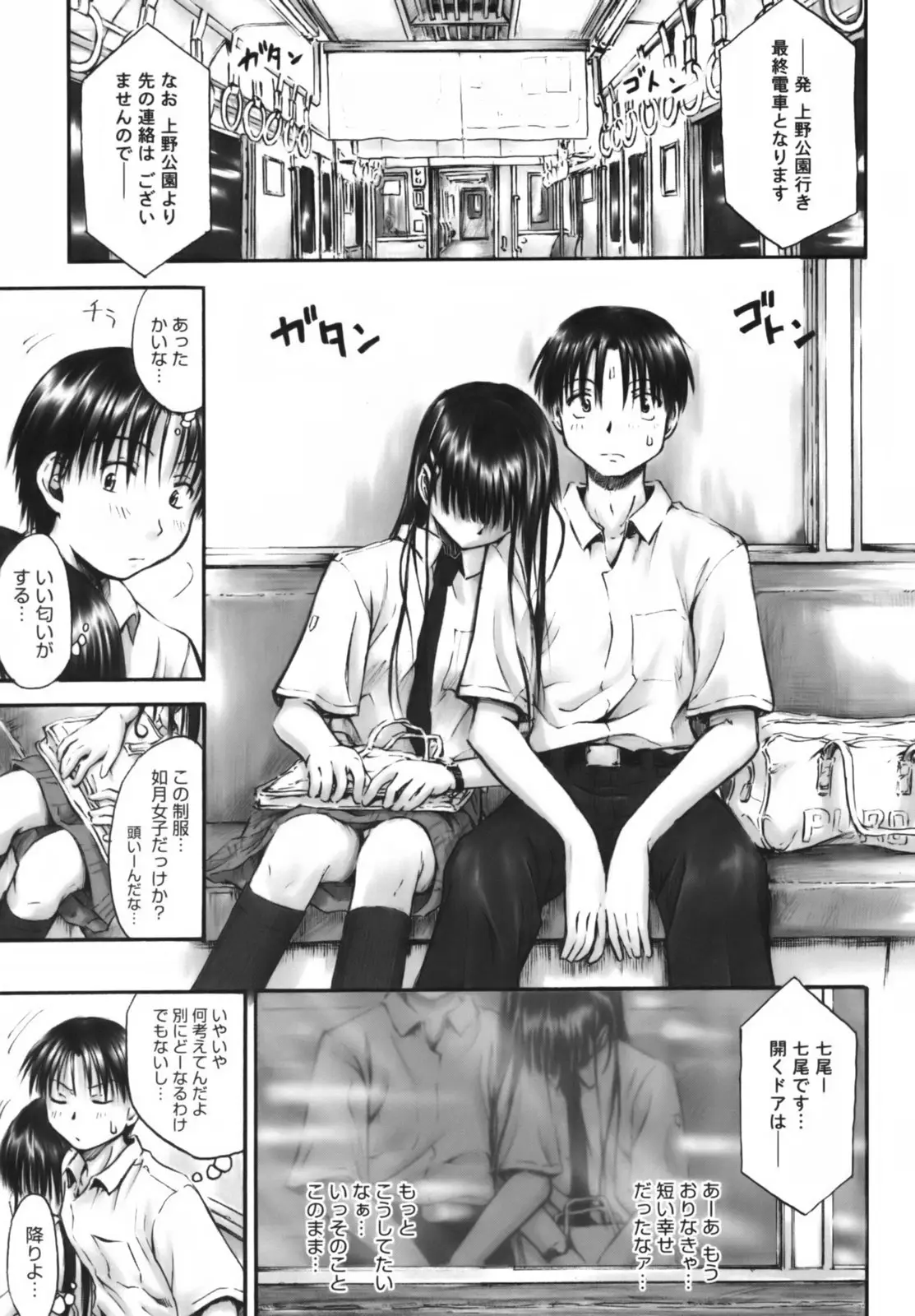 Page 148