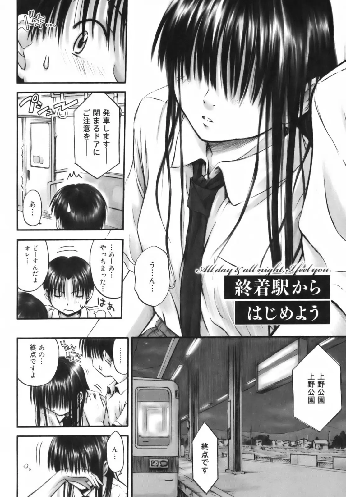 Page 149