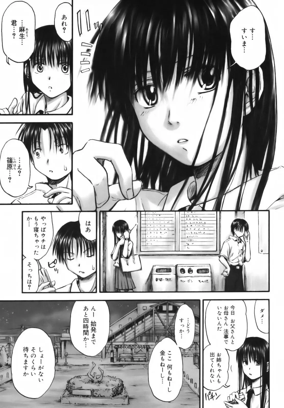 Page 150
