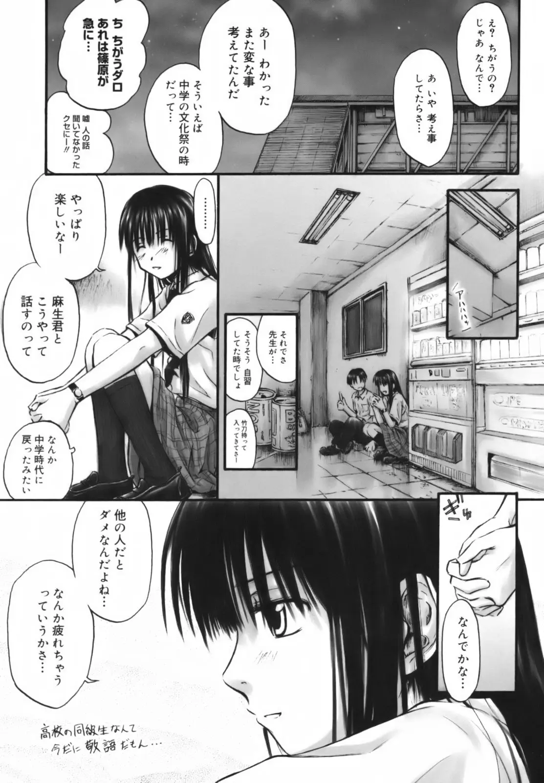 Page 152