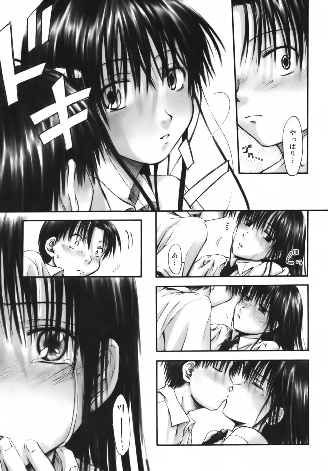 Page 156