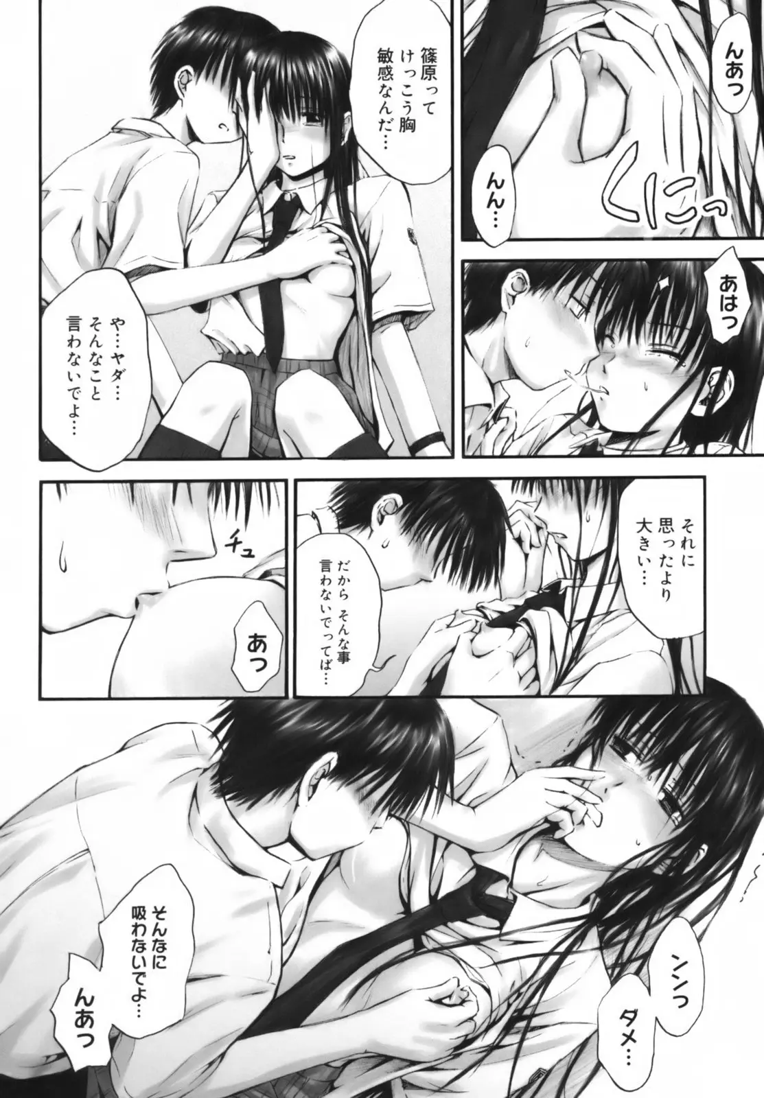 Page 159