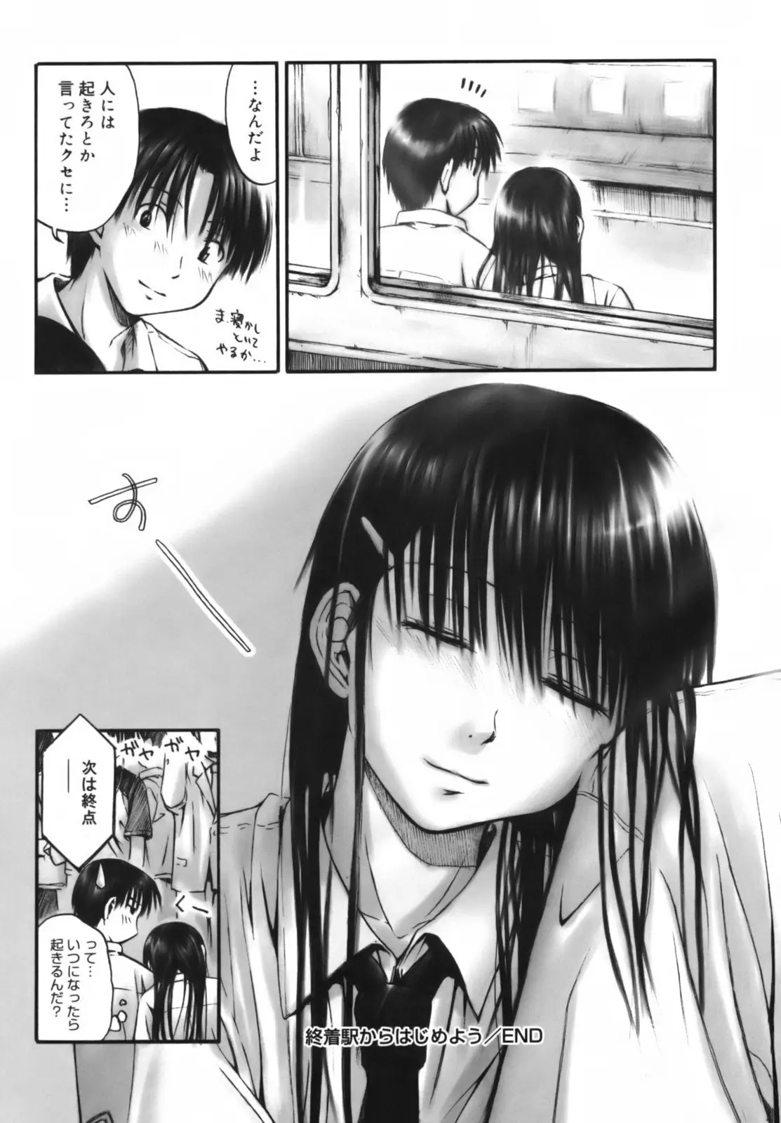 Page 169