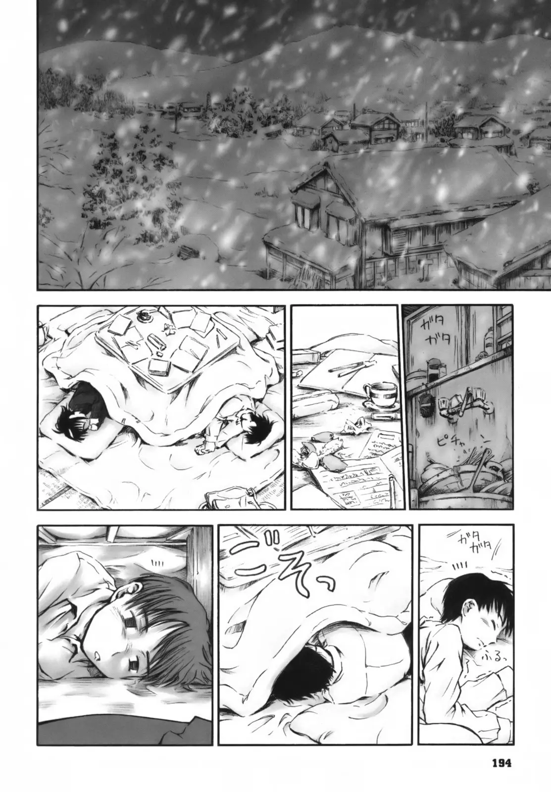 Page 195