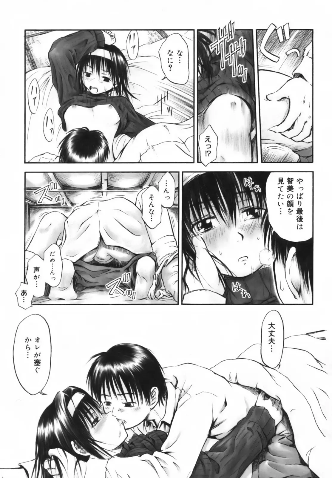Page 206