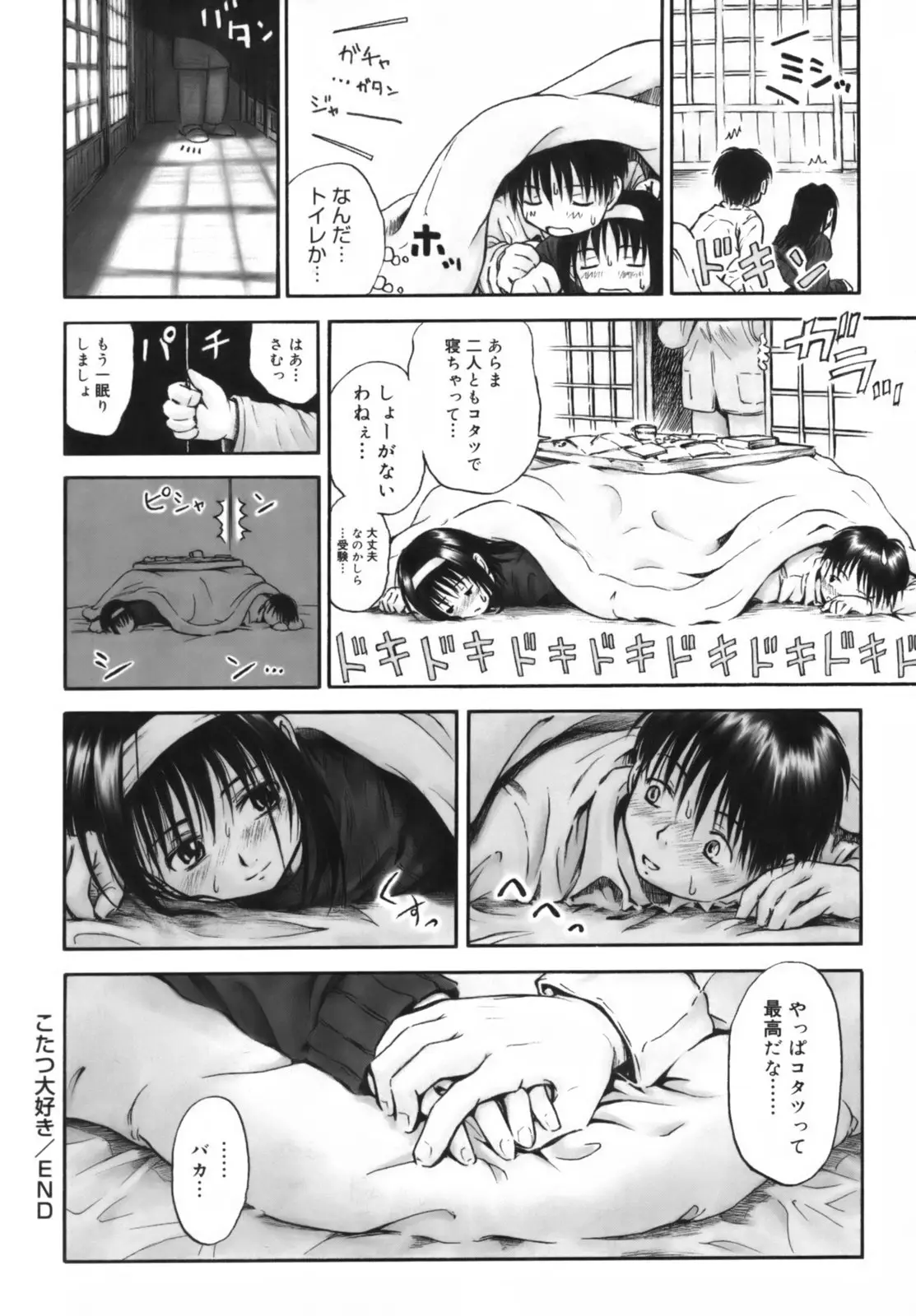 Page 209