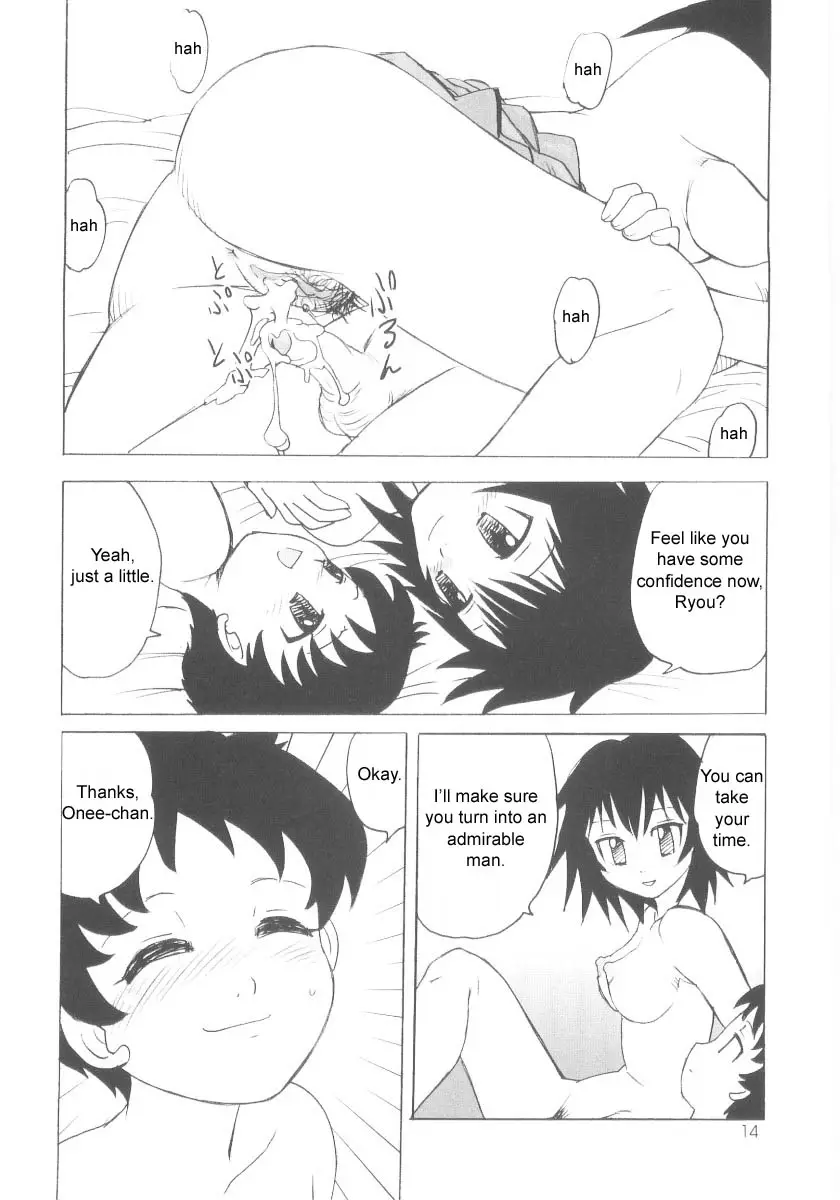 Page 14