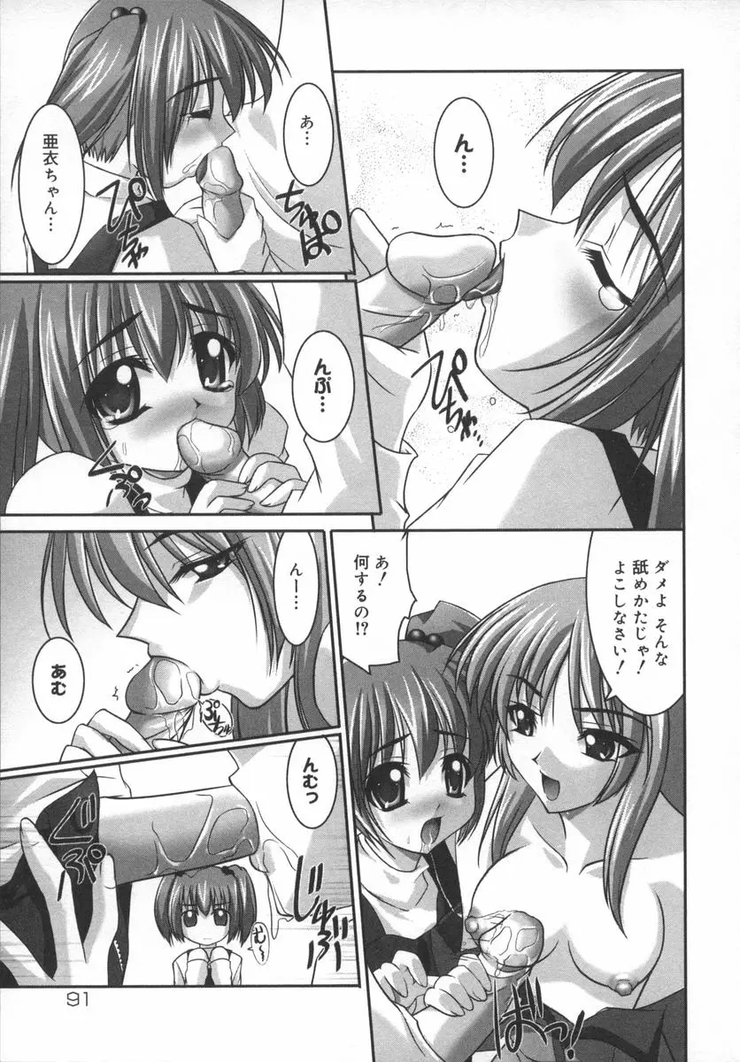 Page 93