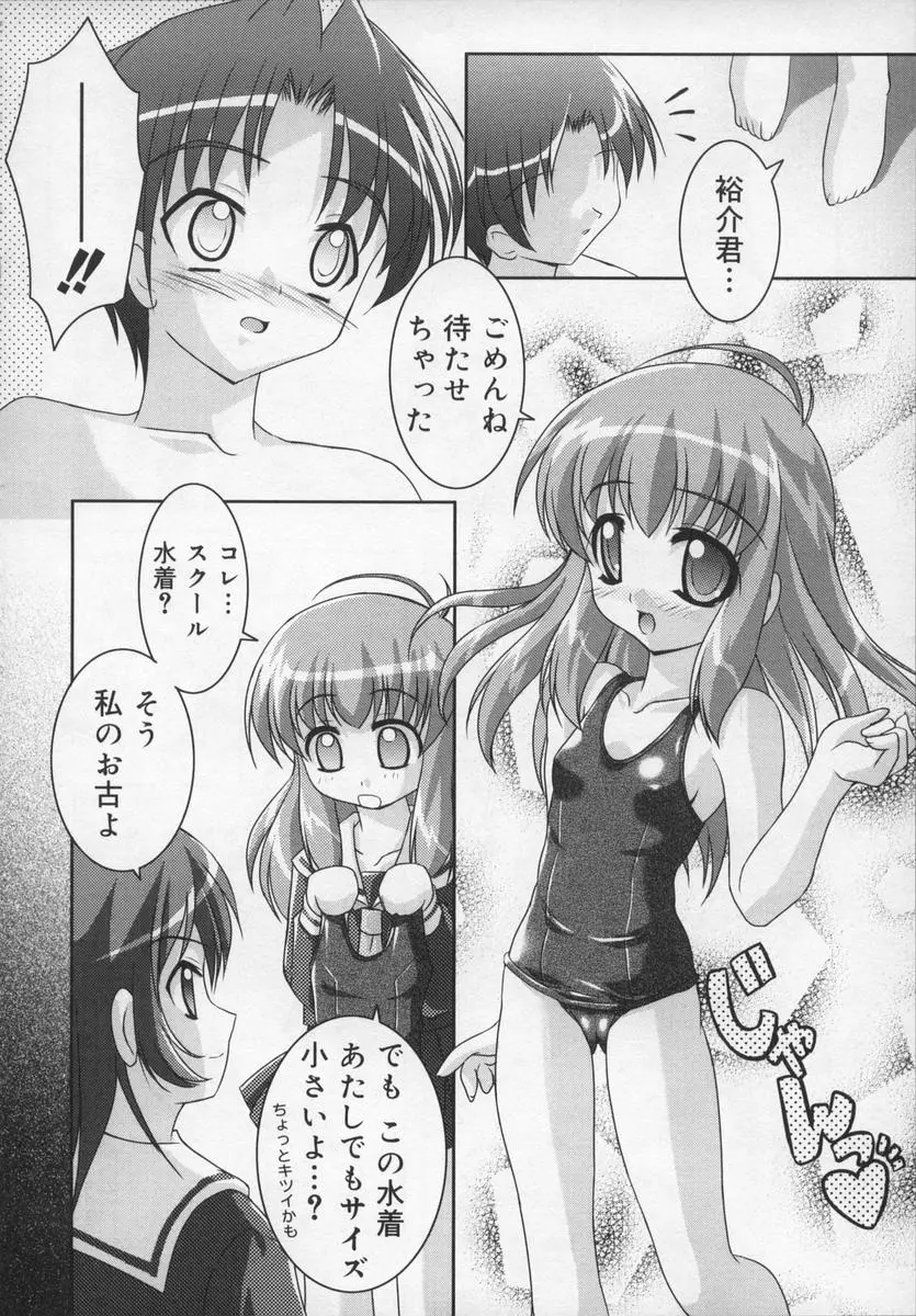 Page 170