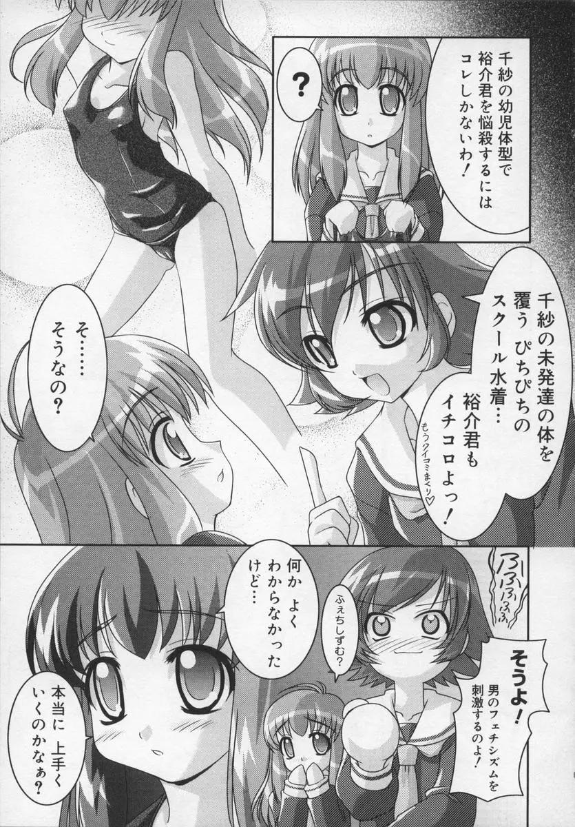 Page 171