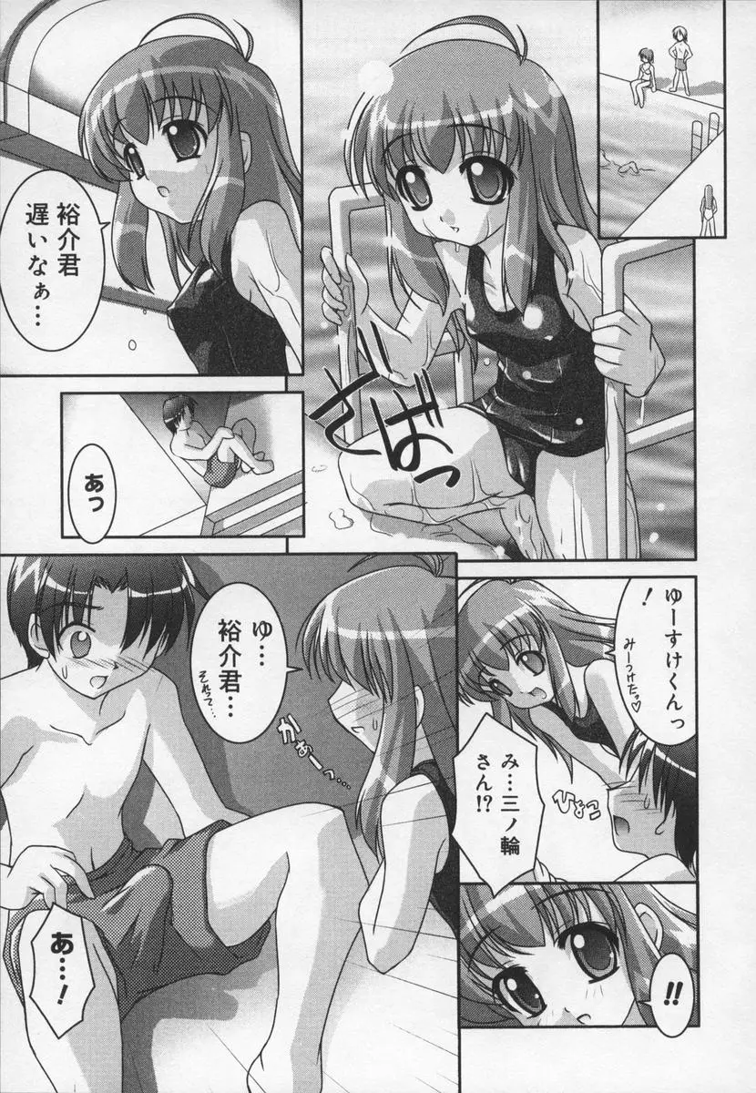 Page 173