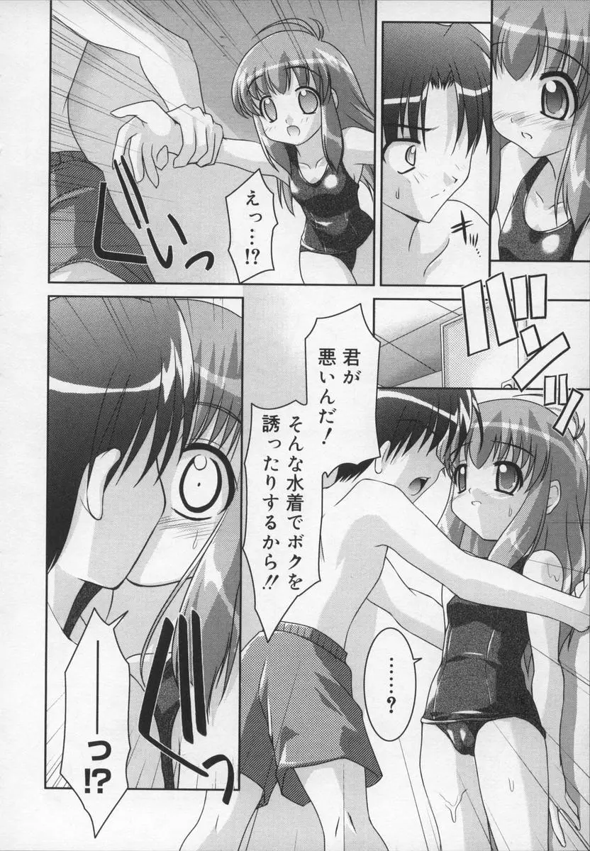 Page 174