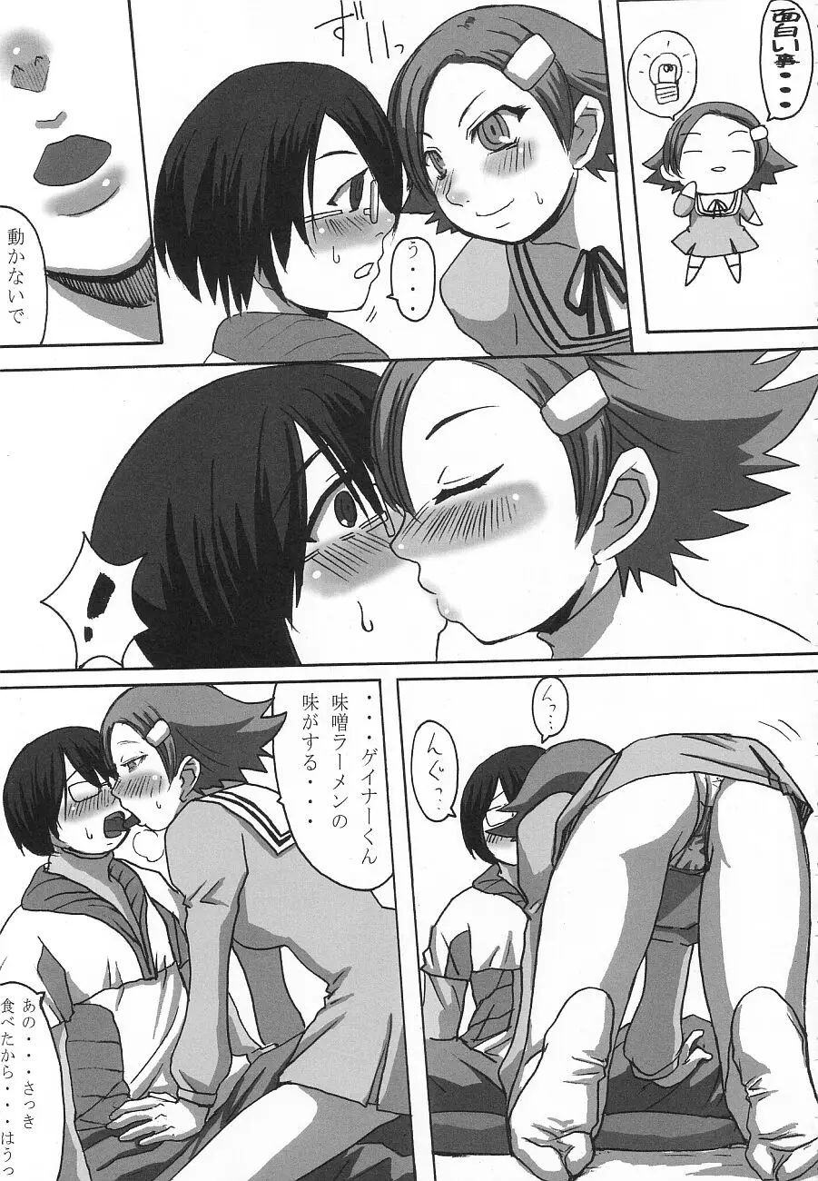 Page 6