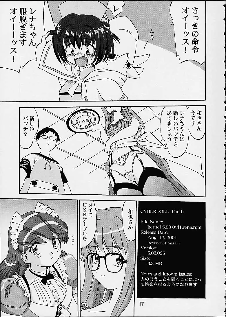 Page 16