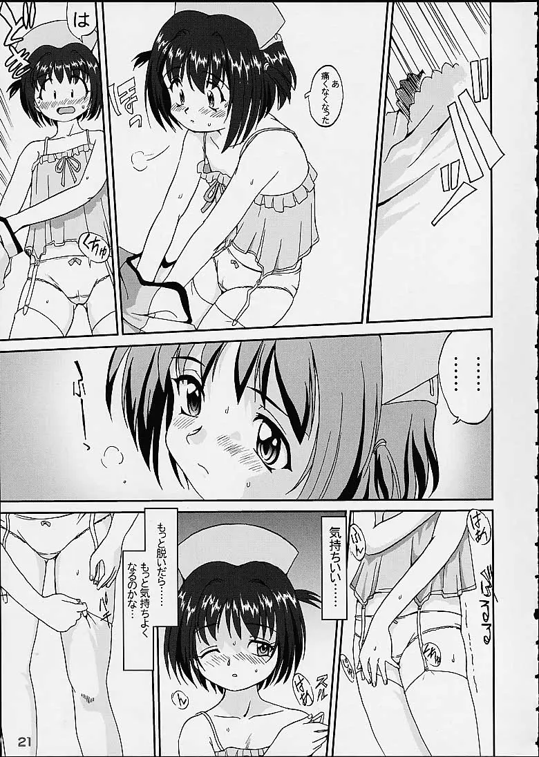 Page 20